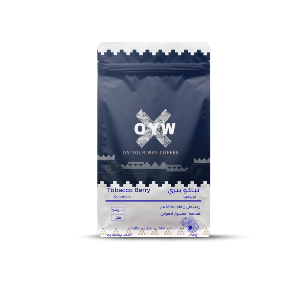 Tobacco berry 250g توباكو بيري - كولومبيا