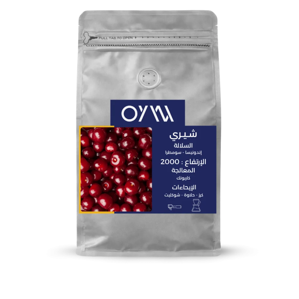 cherry indonesia 250g - كرز