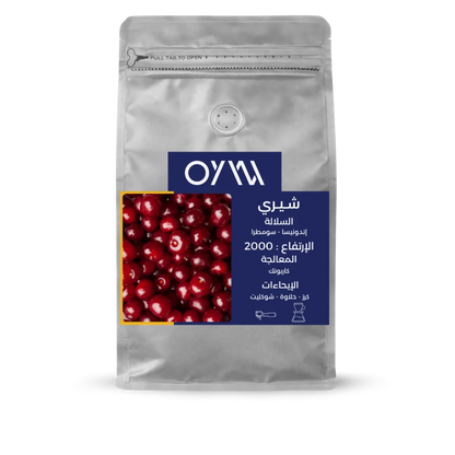 cherry indonesia 250g - كرز