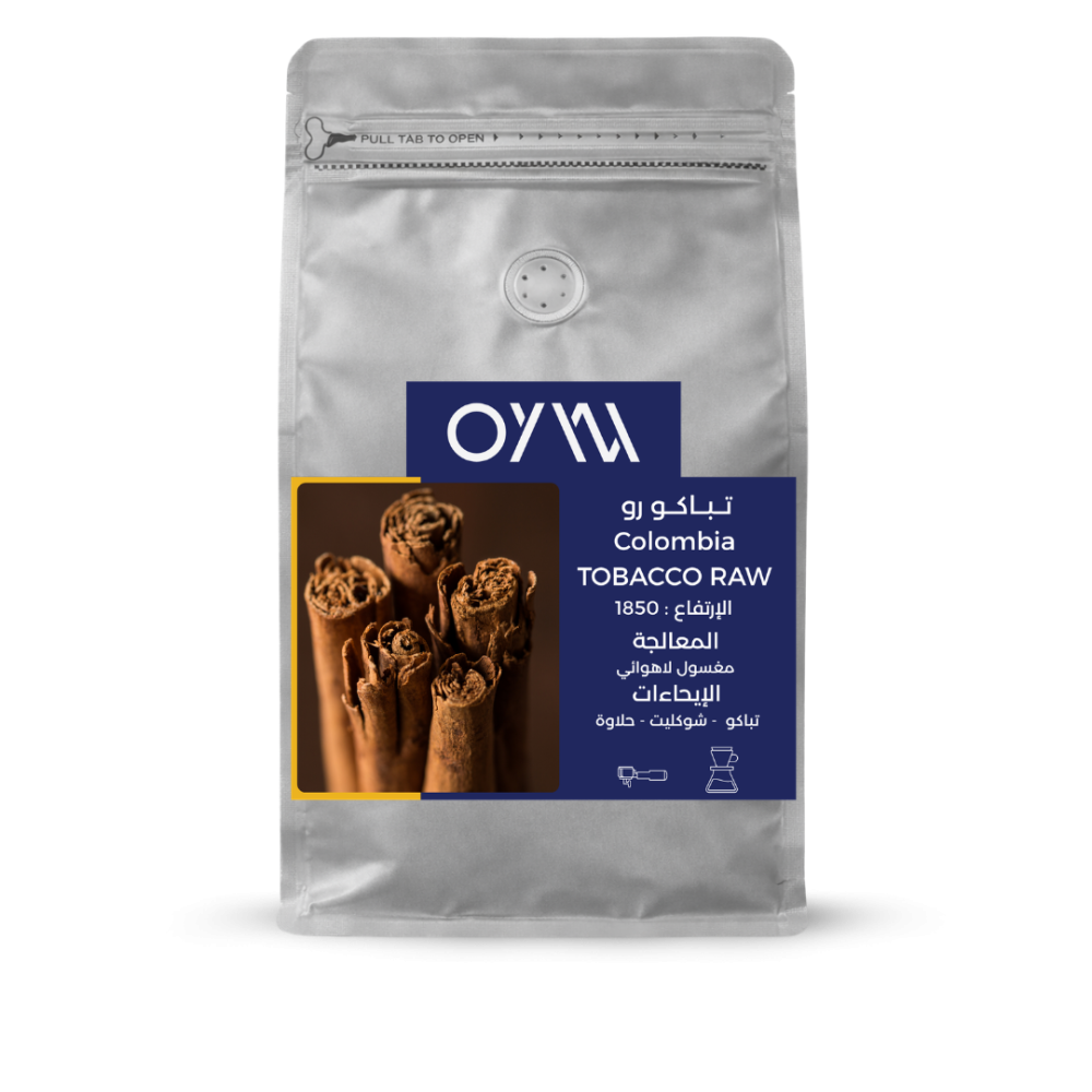 Tobacco Raw 250g colombia - توباكو رو