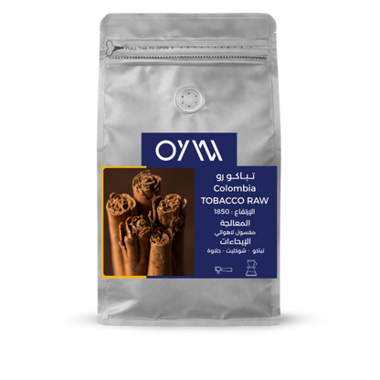 Tobacco Raw 250g colombia - توباكو رو
