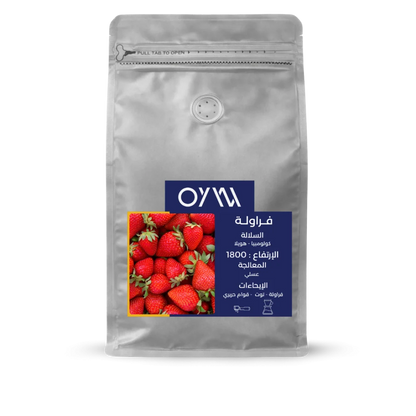 strawberry 125g colombia - فراولة