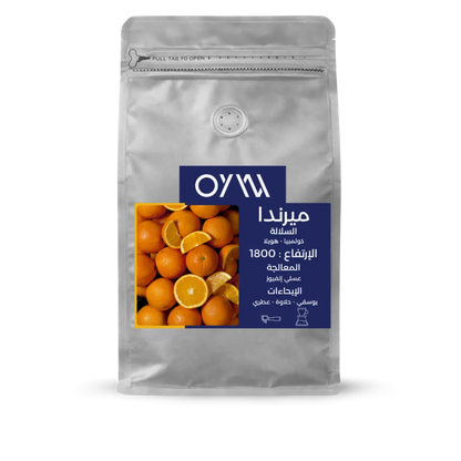 Miranda 125g - ميرندا