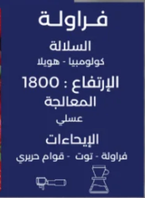 strawberry 125g colombia - فراولة