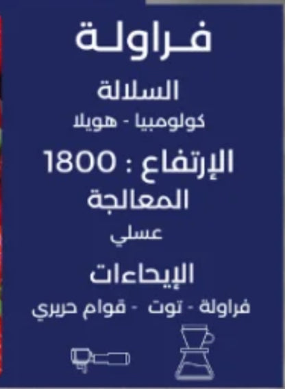 strawberry 125g colombia - فراولة