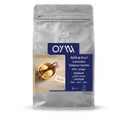 Tobacco Vanilla colombia 250g - تباكو فانيلا