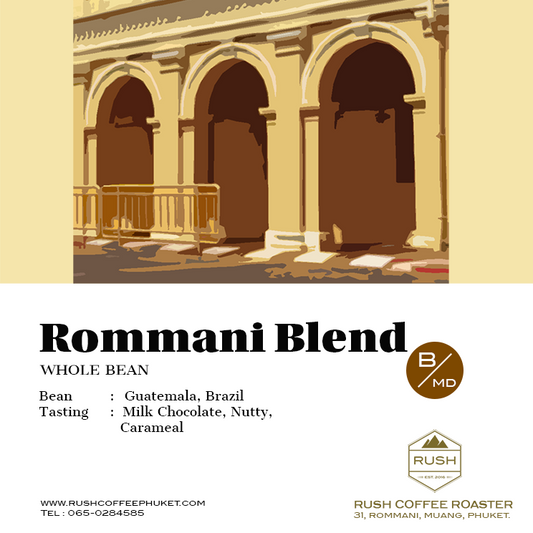 Rommani Blend (house blend) 200g