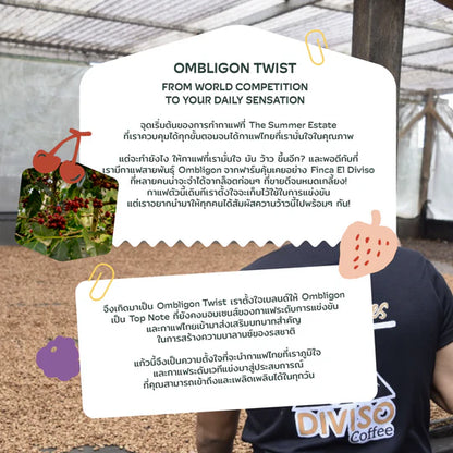 Ombligon Twist (Cherry / strawberry / raspberry candy / Grape) 200g