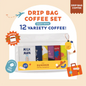 summer coffee (Drip Bag Set Of 12)