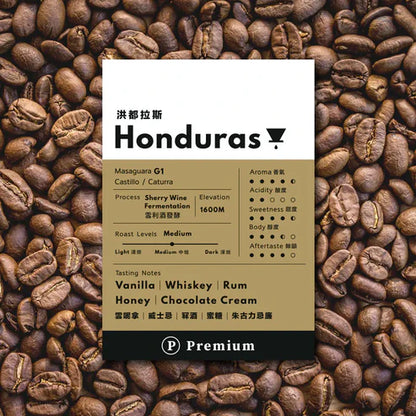 Ⓟ 𝐏𝐫𝐞𝐦𝐢𝐮𝐦 Drip Bag box - Honduras Vanilla rum honey (5pcs)