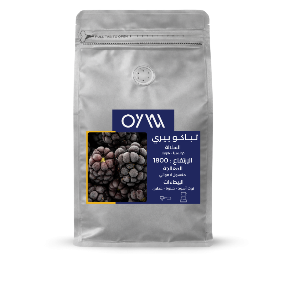 Tobacco berry 250g - توباكو بيري