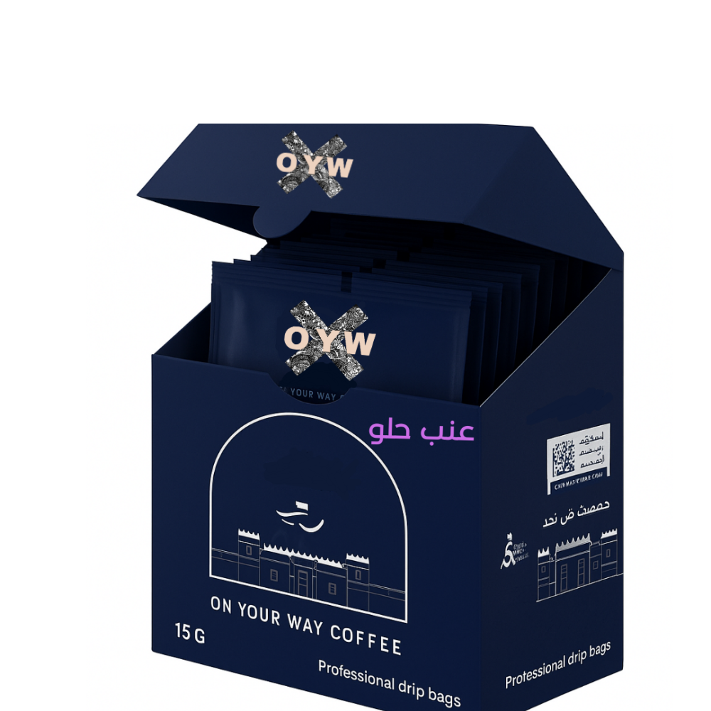 sweet grape drip bags 5pcs - اظرف قهوة قهوة عنب حلو