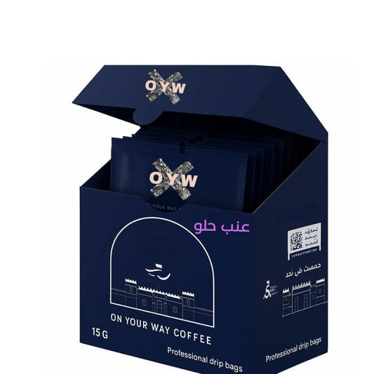 sweet grape drip bags 5pcs - اظرف قهوة قهوة عنب حلو