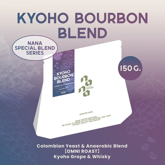 Kyoho Grape & Whiskey Bourbon Blend 🍇🥃 150g