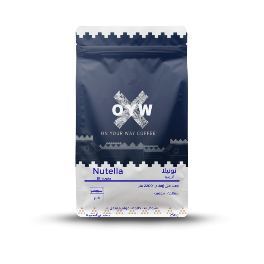 250g nutella - أثيوبيا نوتيلا