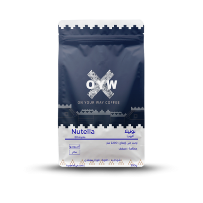 250g nutella - أثيوبيا نوتيلا