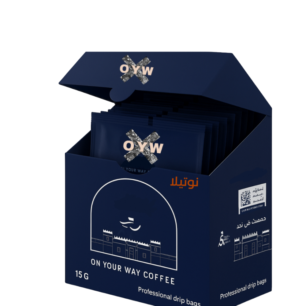 nutella drip bags 5pcs - أظرف قهوة - نوتيلا