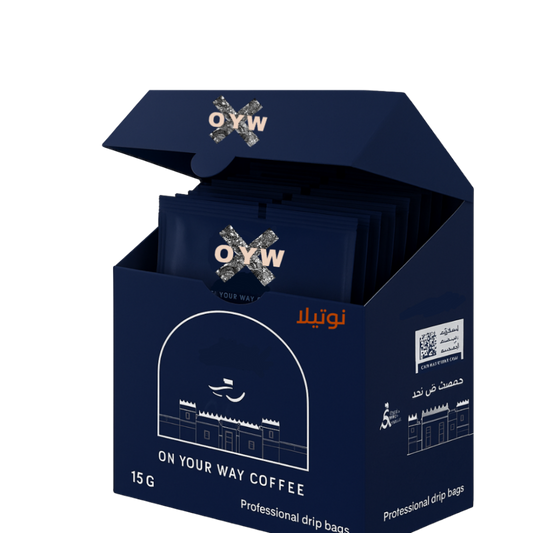 nutella drip bags 5pcs - أظرف قهوة - نوتيلا