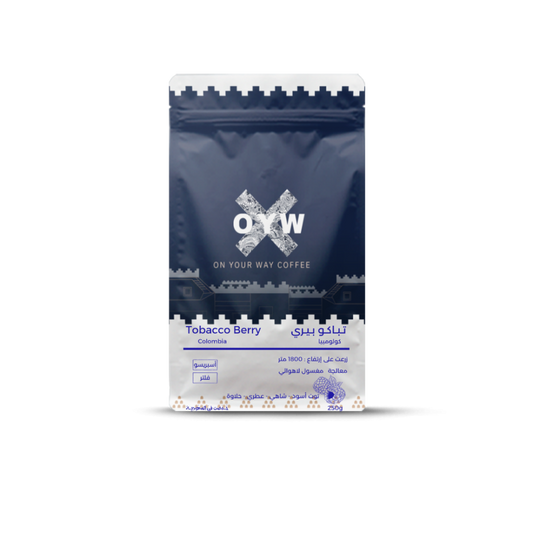 Tobacco berry 250g توباكو بيري - كولومبيا