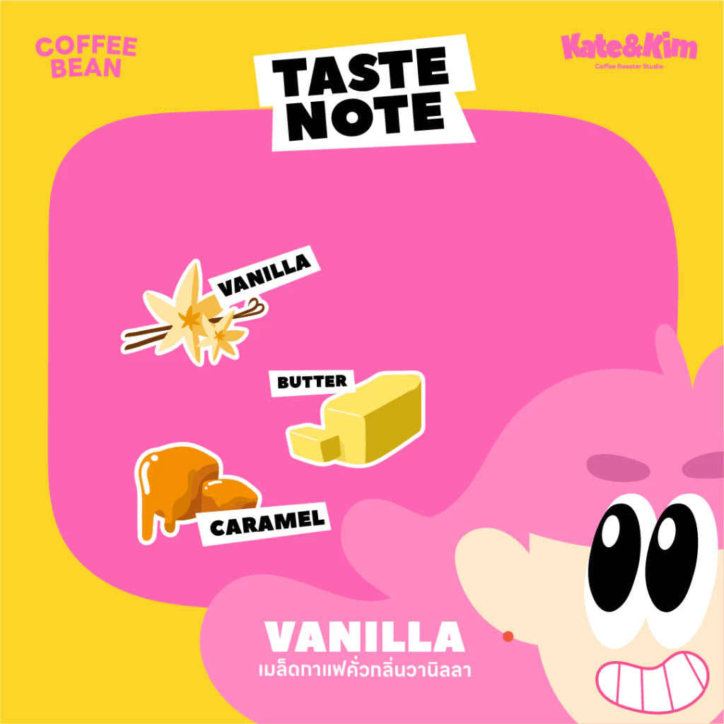 Vanilla🍦 Infused Blend Coffee Beans 250g