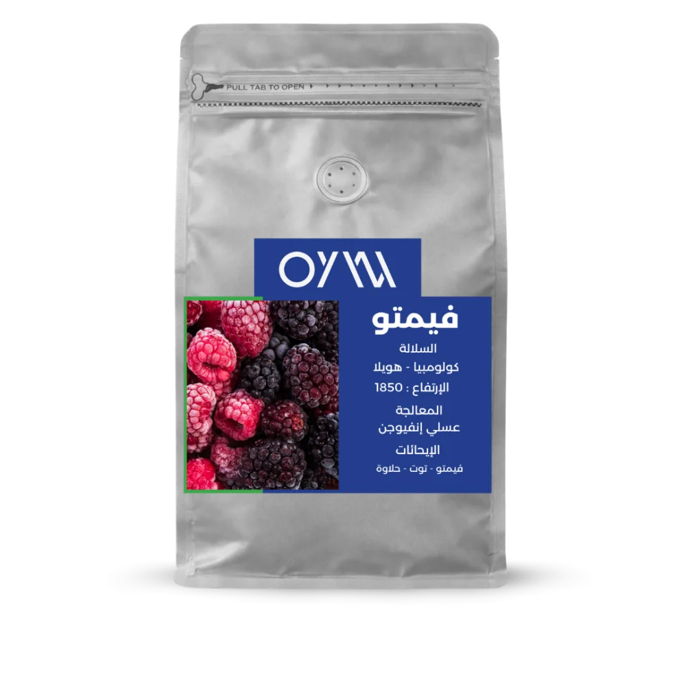 فيمتو - vimto colombia 250g